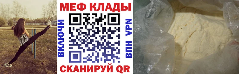 Хочу наркоту Шагонар ГАШ Канабис АМФ БУТИРАТ Мефедрон