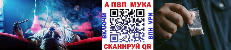 наркошоп  Шагонар  А ПВП Crystall 