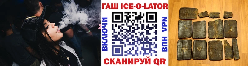 ГАШИШ хэш Шагонар