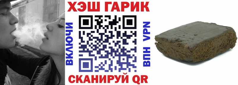 как найти закладки  Шагонар  Гашиш ice o lator 