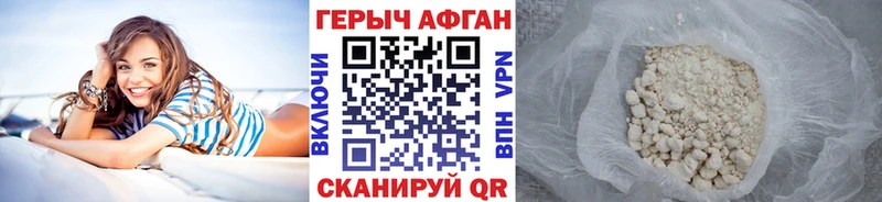 KRAKEN   Шагонар  Героин белый 