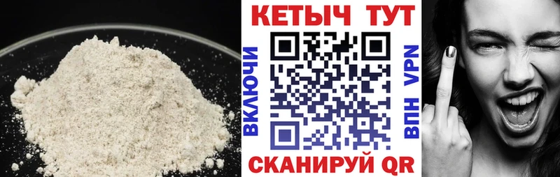 КЕТАМИН ketamine купить мега ссылки Шагонар