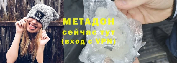 мдма Новозыбков