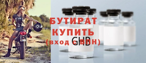 шишки Балабаново