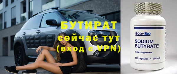 дживик Балахна