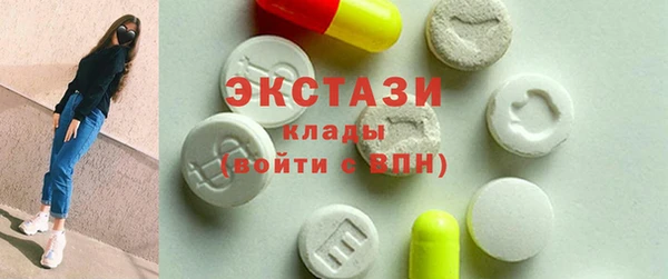 шишки Балабаново