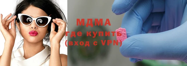 мдма Новозыбков