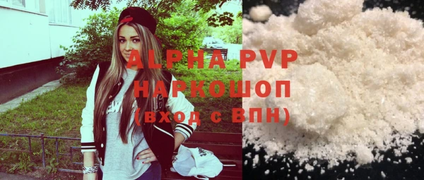 шишки Балабаново