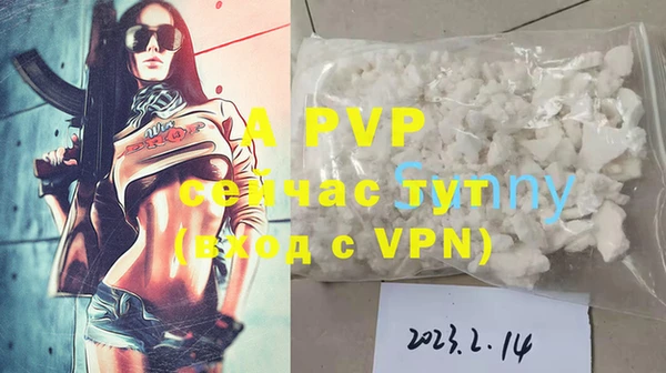дживик Балахна