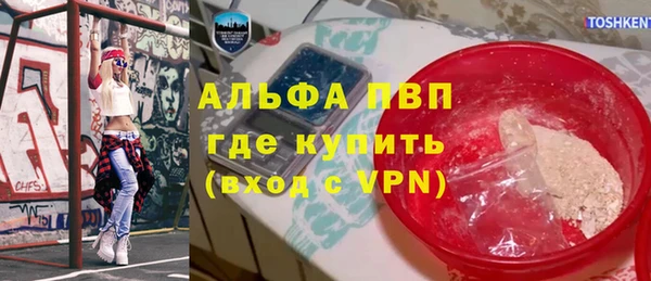 дживик Балахна