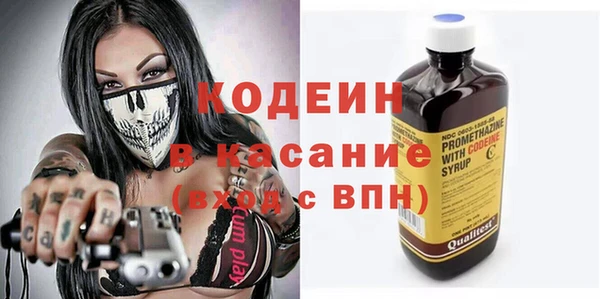 шишки Балабаново