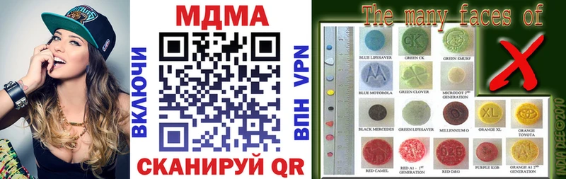 ссылка на мегу как войти  Шагонар  МДМА кристаллы 