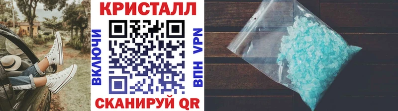 Метамфетамин Декстрометамфетамин 99.9%  ОМГ ОМГ ONION  Шагонар 