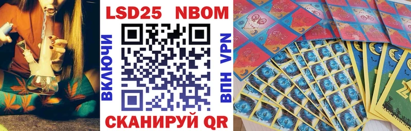 купить наркотики цена  hydra   Марки 25I-NBOMe 1,5мг  Шагонар 