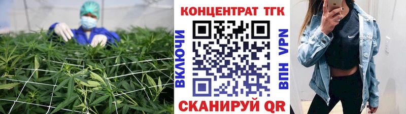 магазин продажи наркотиков Шагонар Дистиллят ТГК жижа